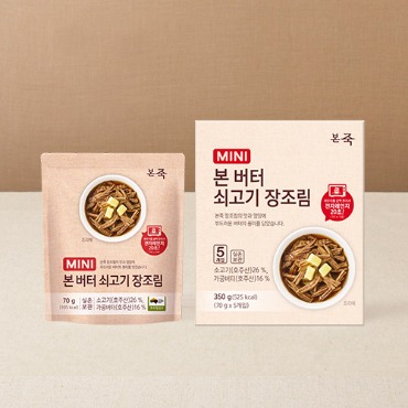 [본죽] 미니 버터 쇠고기 장조림 1세트(5개입)